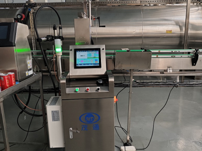 Pemeriksaan tingkat cairan