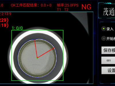 Визуальный осмотр крышки с крышкой