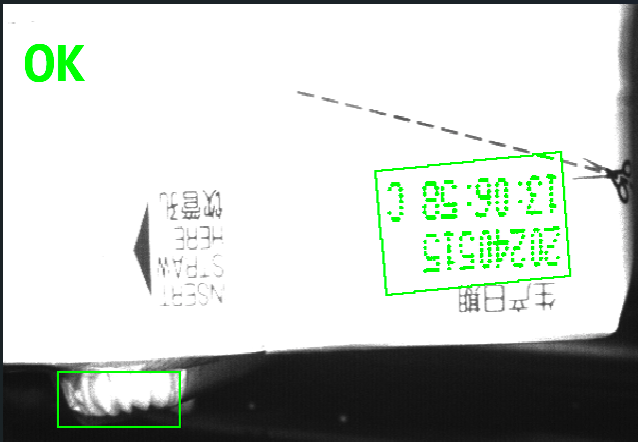 Straw inspection machine Straw inspection machine