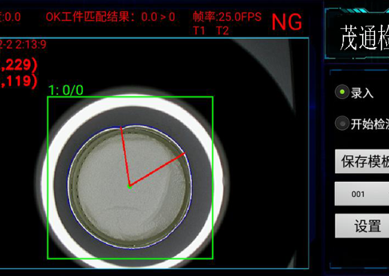 Визуальный осмотр кронен-пробки